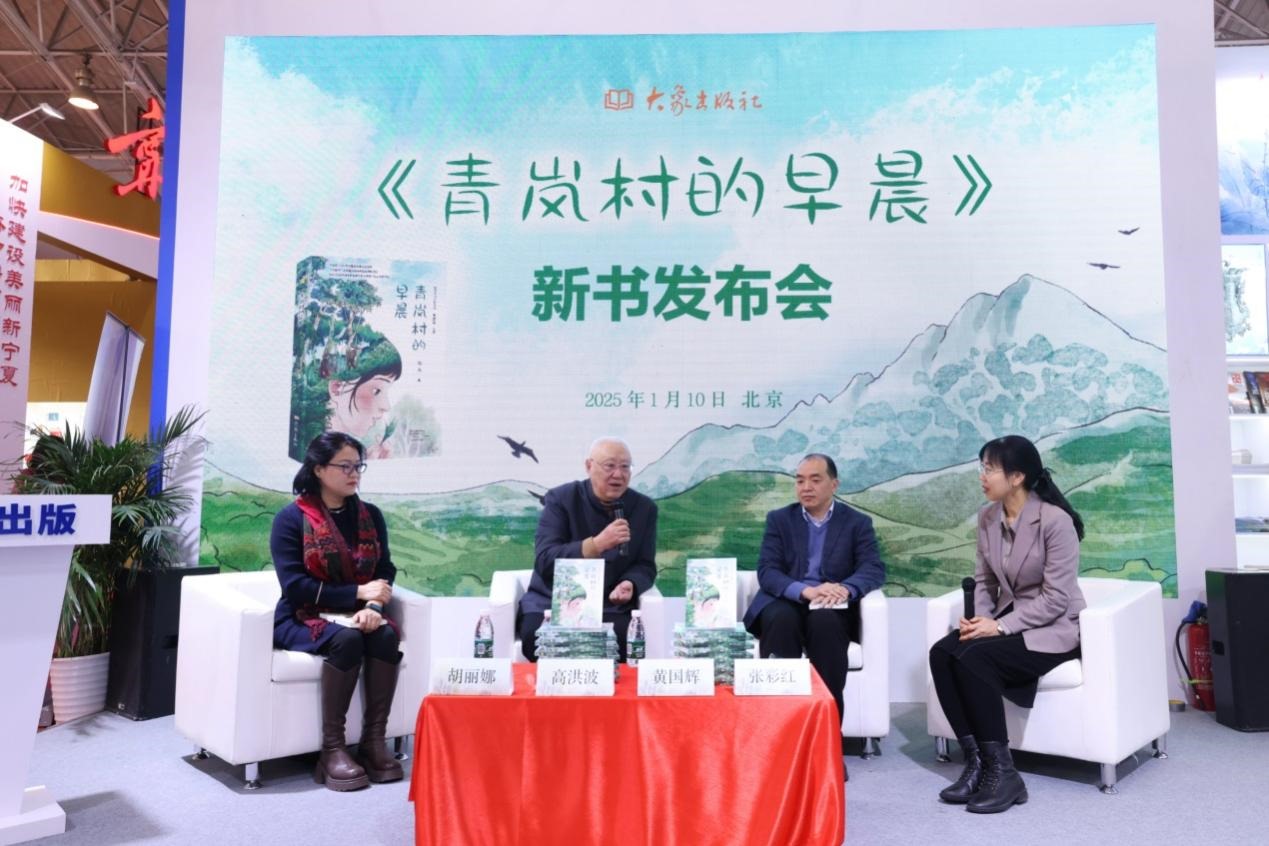 活動(dòng)現(xiàn)場(chǎng)。主辦方供圖