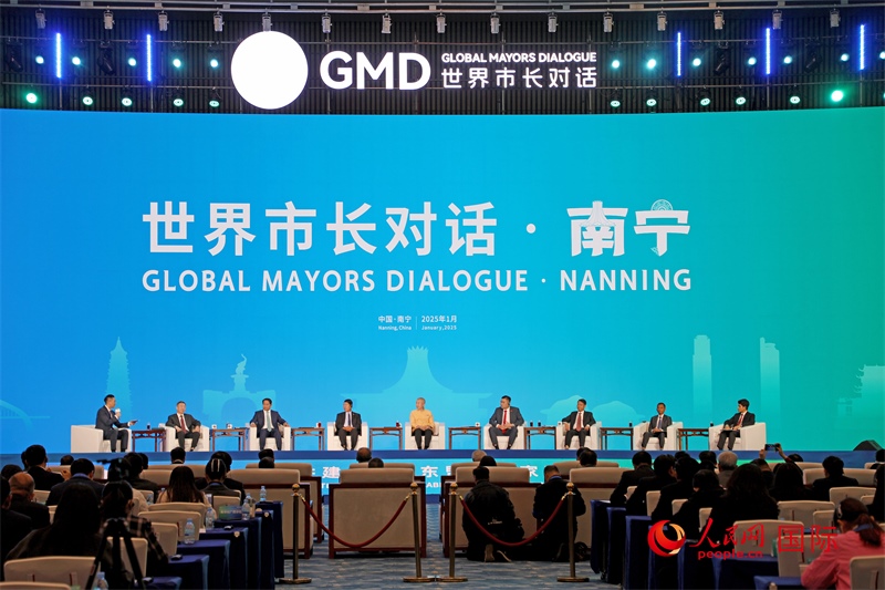 “世界市長對話·南寧”活動現(xiàn)場，中國和東盟國家多位市長或代表參加座談分享。人民網(wǎng)記者 趙益普攝