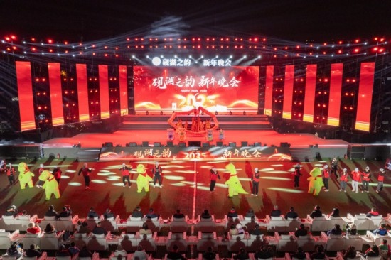 成都理工大學(xué)2025年新年晚會。成都理工大學(xué)供圖