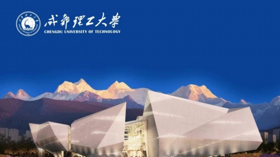 成都自然博物館（成都理工大學(xué)博物館）標識圖。成都理工大學(xué)供圖