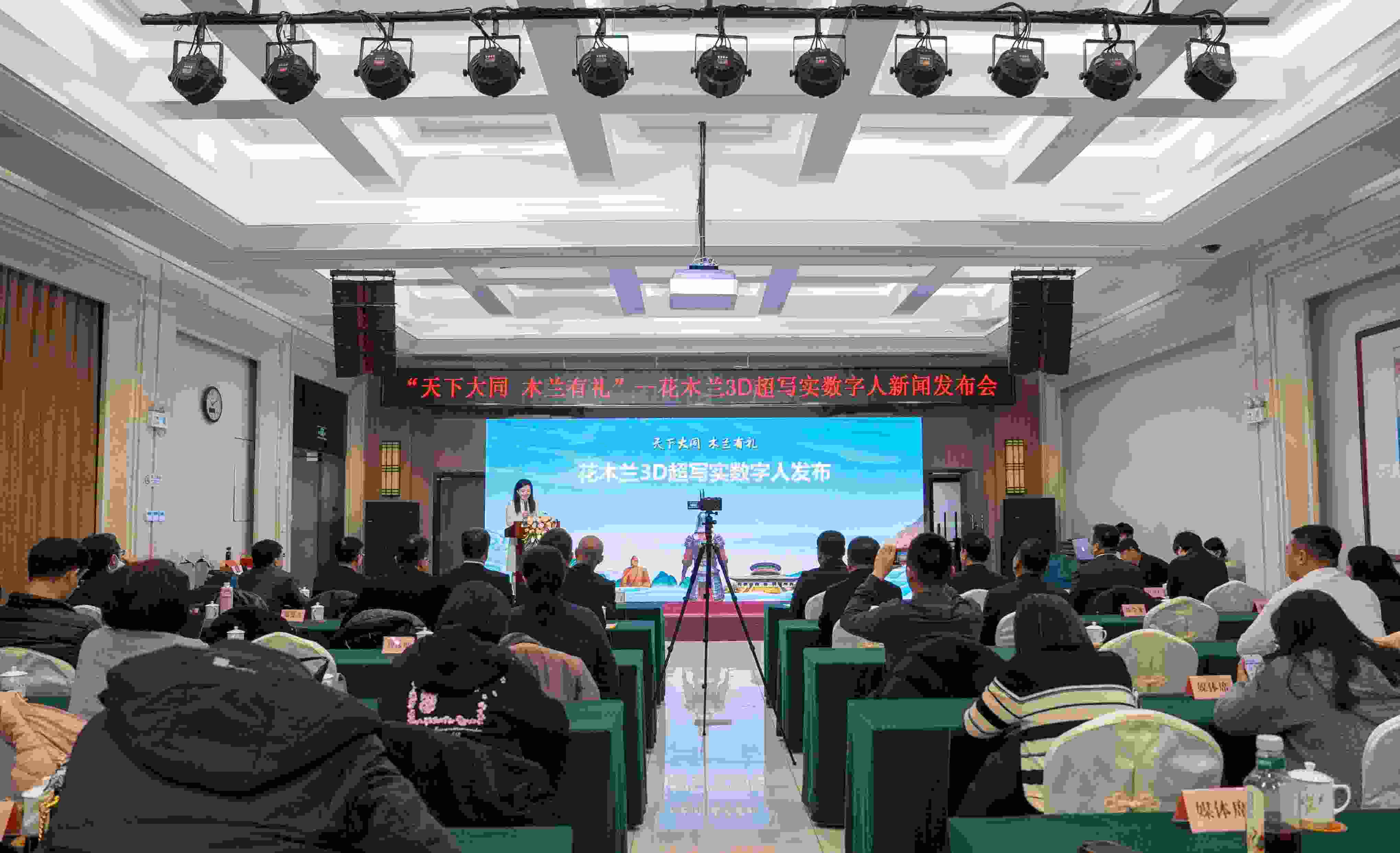 發(fā)布會現(xiàn)場。主辦方供圖