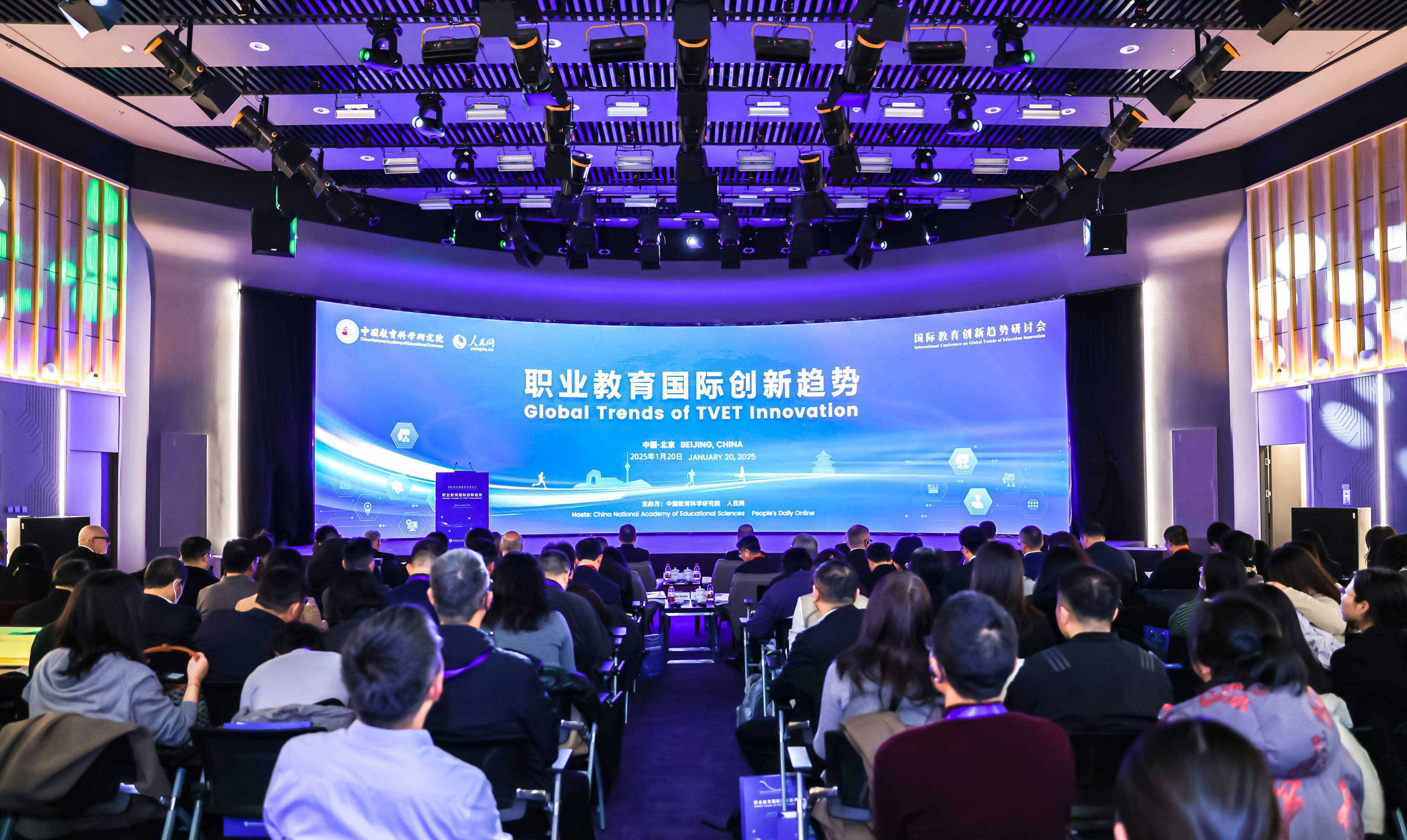 會(huì)議現(xiàn)場(chǎng)。