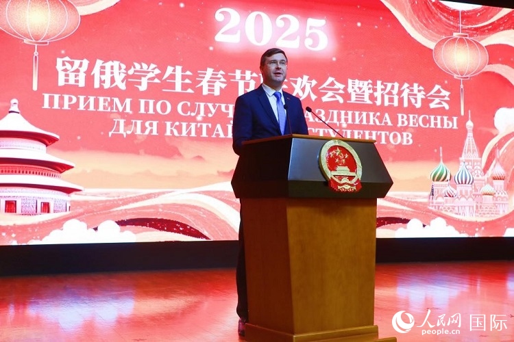 俄羅斯教育部副部長科爾涅耶夫致辭。人民網(wǎng)記者 隋鑫攝