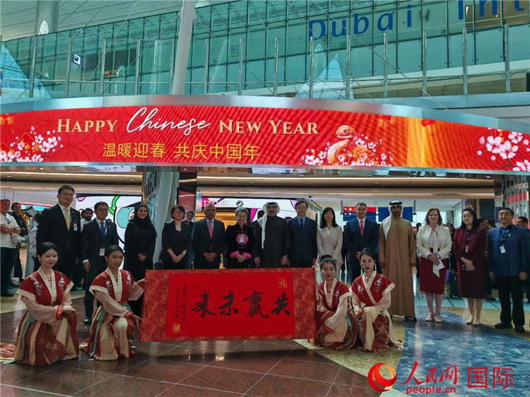 1月22日，“溫暖迎春·共慶中國年”中國新年慶典活動在迪拜國際機場舉行。人民網(wǎng)記者 張志文攝