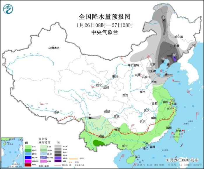 全國降水量預(yù)報(bào)圖(1月26日08時(shí)-27日08時(shí)) 圖片來源:中央氣象臺(tái)網(wǎng)站