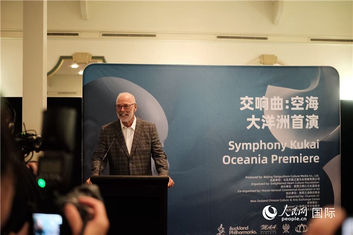 招待會(huì)現(xiàn)場(chǎng)，奧克蘭市市長(zhǎng)韋恩·布朗發(fā)言。張波若攝