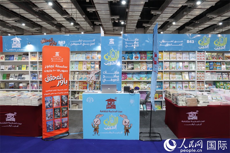 ?？诉~特文化集團的展臺。人民網(wǎng)記者 黃培昭攝