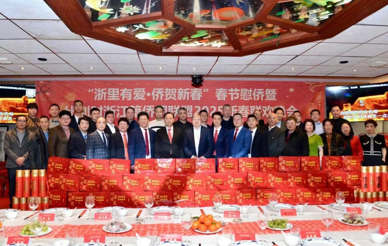 比利時(shí)浙江籍僑團(tuán)聯(lián)盟2025年新春團(tuán)拜會現(xiàn)場。比利時(shí)浙江籍僑團(tuán)聯(lián)盟供圖