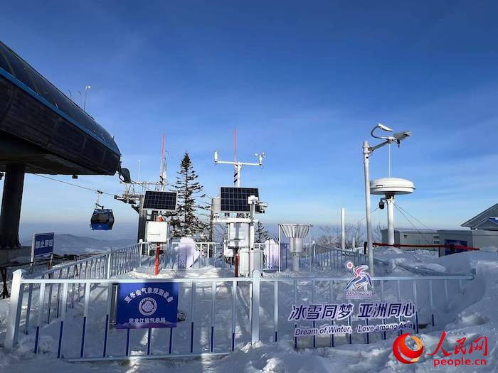 亞布力大鍋盔山頂?shù)墓潭庀蟊O(jiān)測站。人民網(wǎng) 高清揚攝