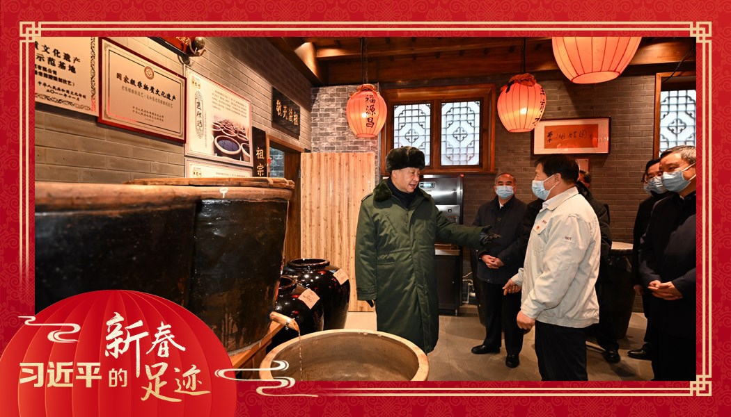 2022年1月27日，習(xí)近平總書記沿街巷察看山西平遙古城風(fēng)貌，走進(jìn)東湖老醋坊，了解當(dāng)?shù)亻_展特色經(jīng)營(yíng)情況。