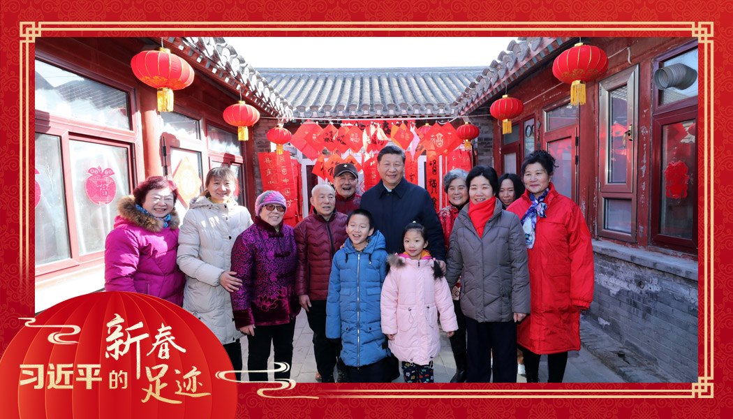 2019年2月1日，習(xí)近平總書記來(lái)到北京前門東區(qū)草廠四條胡同看望慰問(wèn)群眾時(shí)，同市民合影。