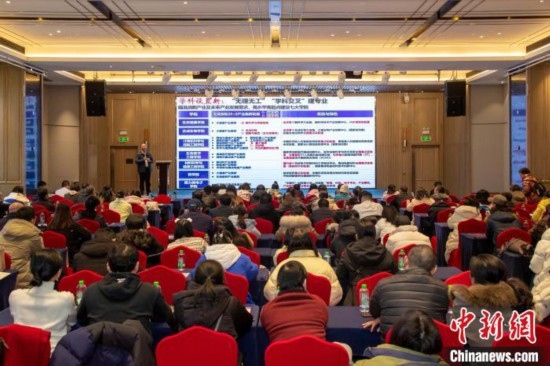 2月9日，深圳理工大學(xué)在長(zhǎng)沙舉行2025年湖南省招生說明會(huì)。深圳理工大學(xué)供圖