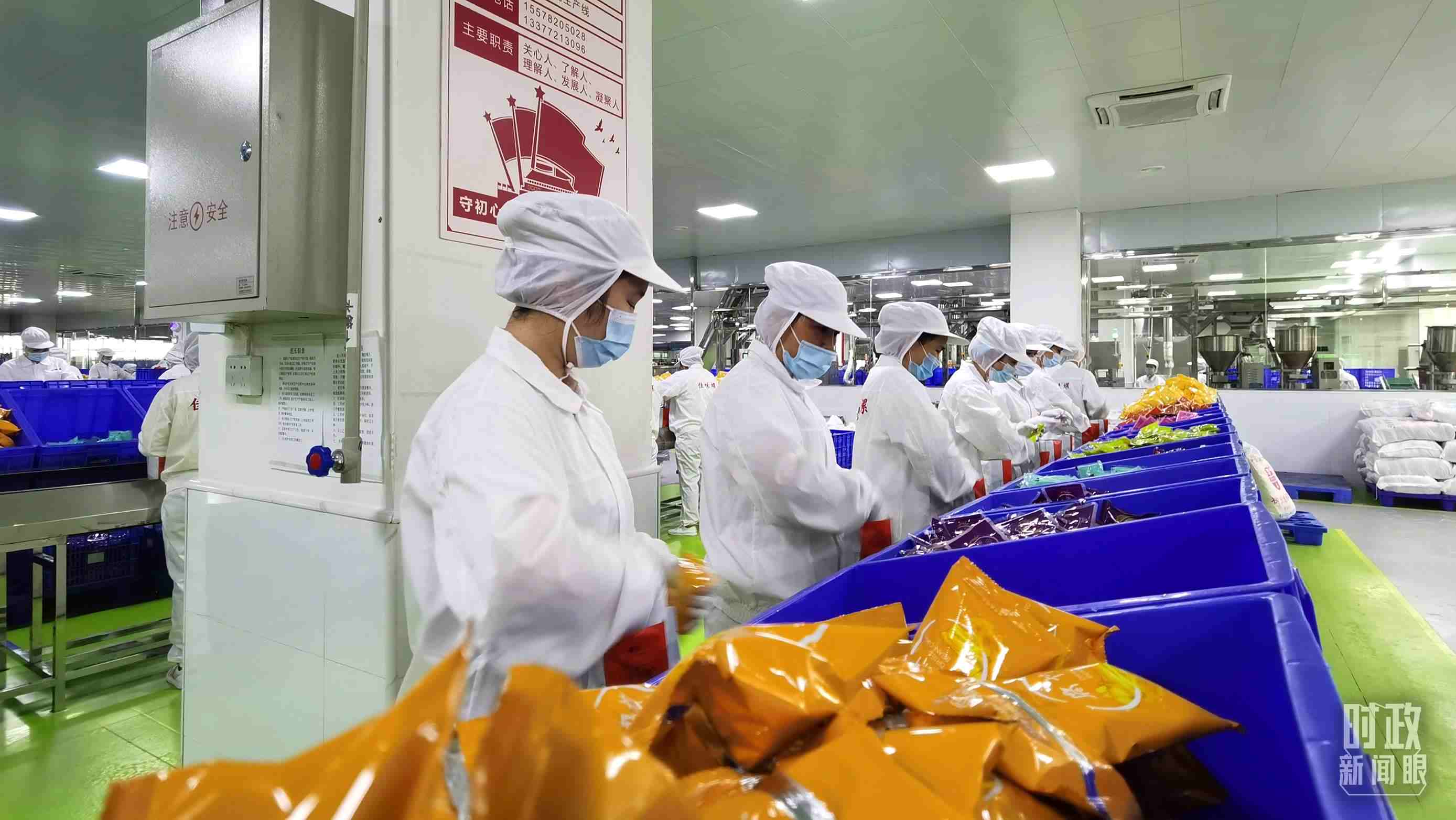 △廣西柳州螺螄粉配料包生產線。（總臺央視記者郭鴻拍攝）