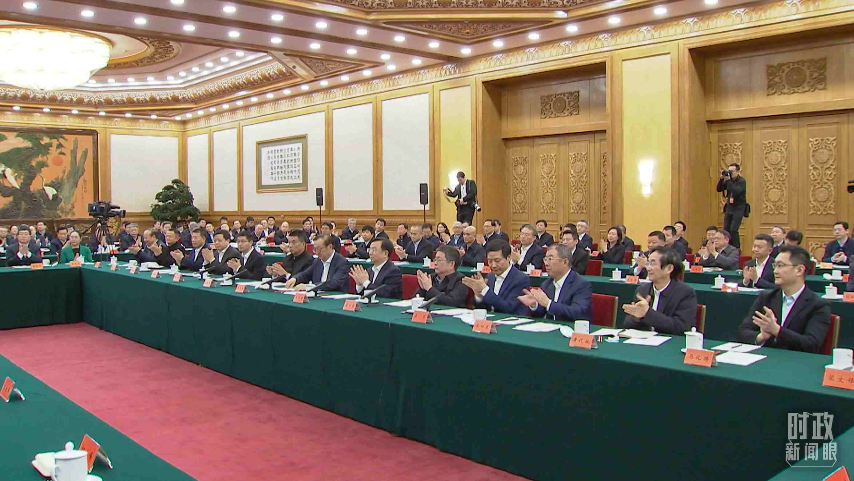 △2月17日，民營企業(yè)座談會現場。