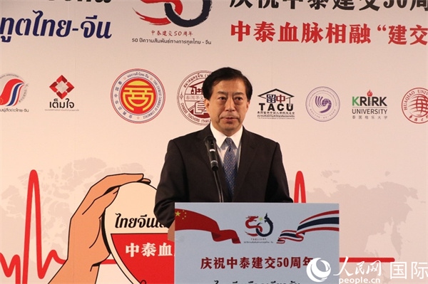 中國駐泰國大使韓志強在開幕式上致辭。朱瀟逸攝