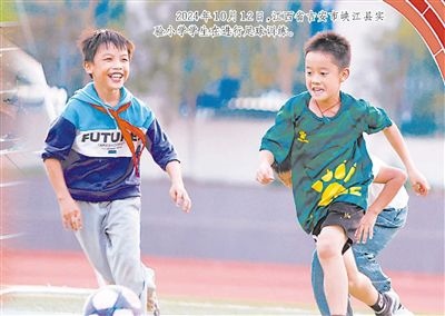 2024年10月12日，江西省吉安市峽江縣實(shí)驗(yàn)小學(xué)學(xué)生在進(jìn)行足球訓(xùn)練。