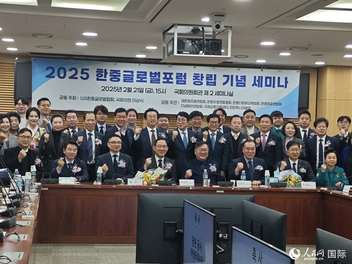 活動現(xiàn)場，中韓嘉賓合影留念。人民網(wǎng)記者 莽九晨攝