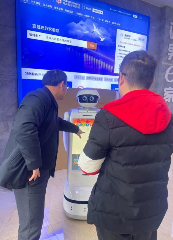 秭歸縣政務(wù)服務(wù)中心“AI員工”。受訪者供圖
