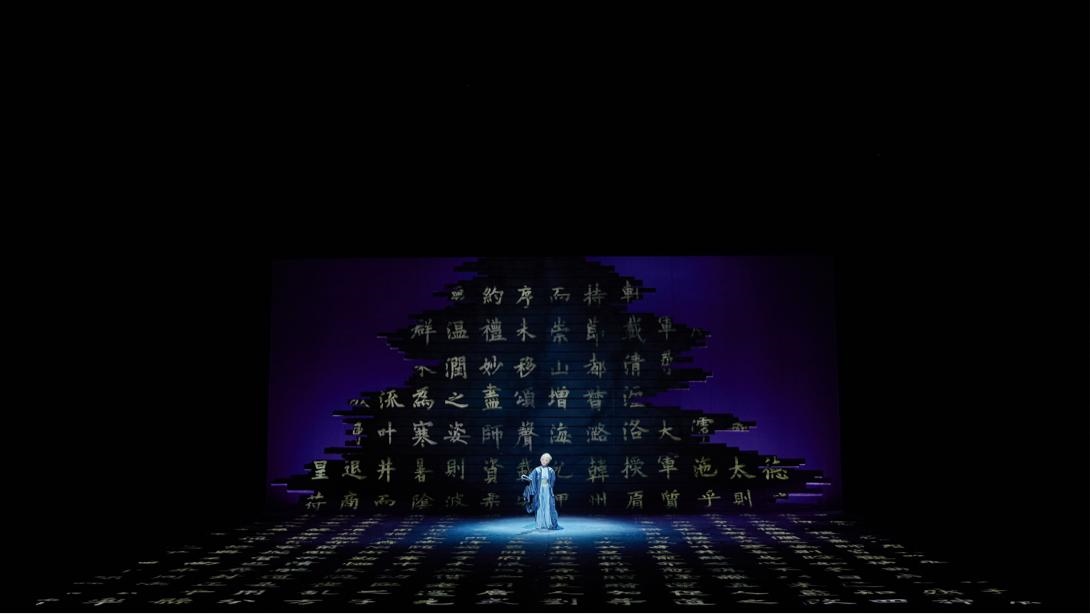 《簾卷西風(fēng)》劇照。主辦方供圖