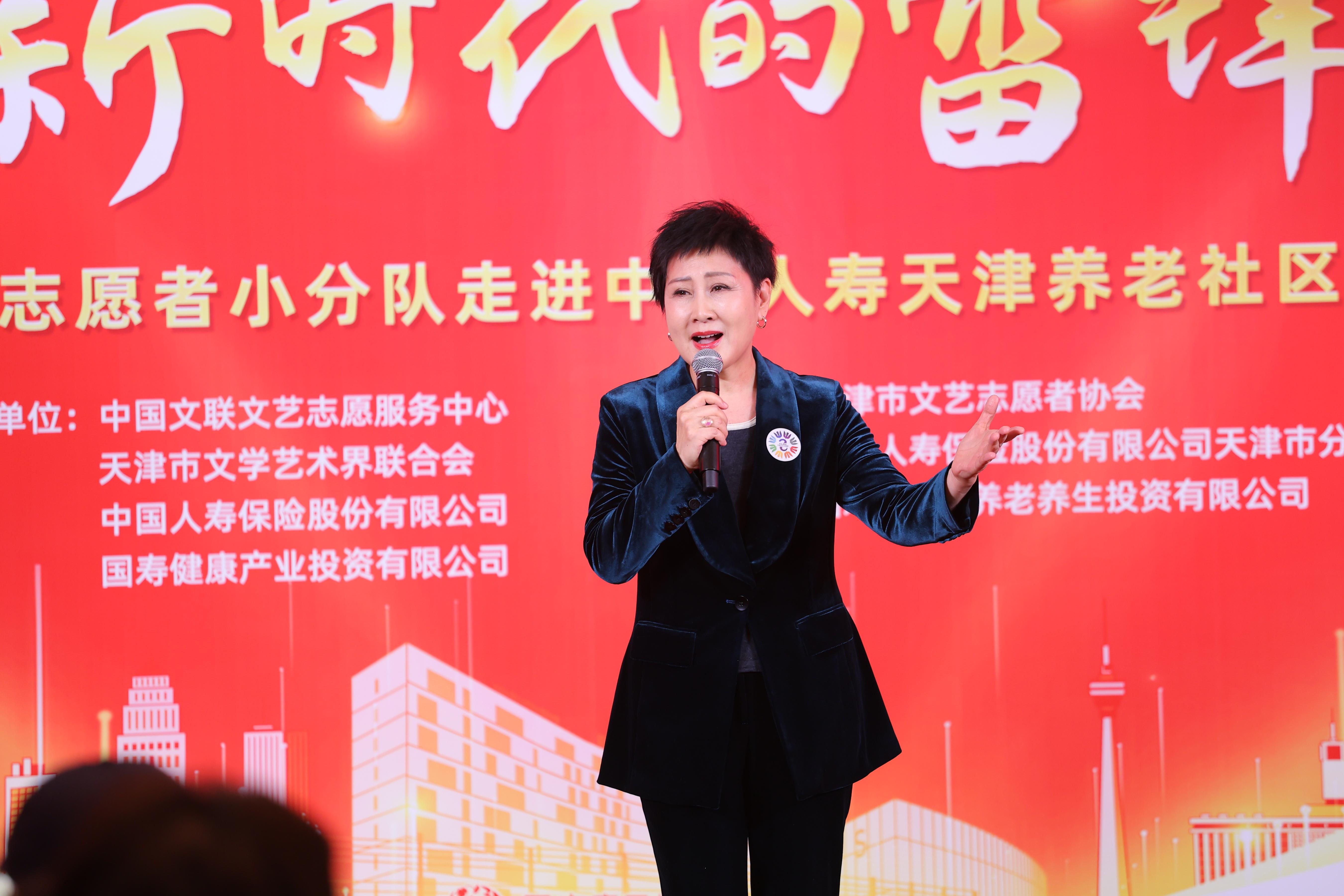 張凱麗演唱《繡紅旗》。中國文藝志愿者協(xié)會供圖