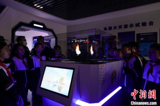 圖為學(xué)生們參觀道里區(qū)消防救援大隊(duì)消防科普體驗(yàn)館內(nèi)幻影成像燃燒三要素實(shí)驗(yàn)臺(tái)。中新社記者 趙宇航 攝