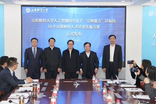 發(fā)布儀式現(xiàn)場(chǎng)。校方供圖