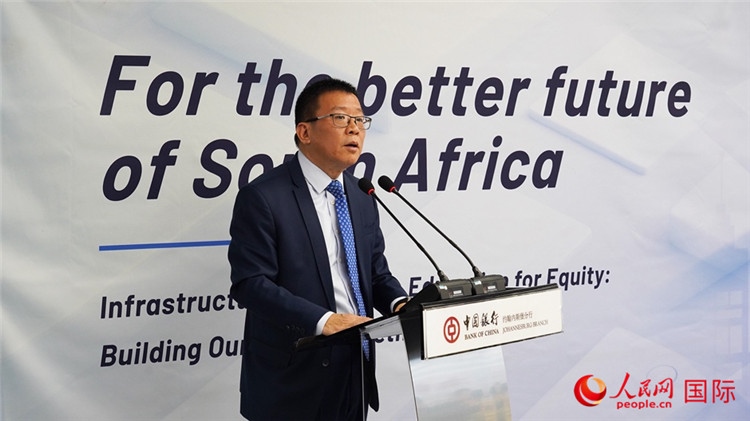 張朝陽行長致辭。人民網(wǎng) 劉暢攝