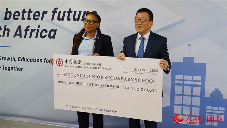 約堡中行通過ISA向津通伽中學(xué)捐贈(zèng)了10萬蘭特。人民網(wǎng) 劉暢攝