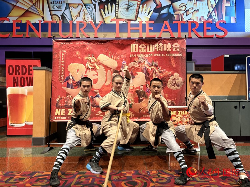 舊金山少林文化中心青少年在特映會現(xiàn)場進(jìn)行武術(shù)表演 鄧圩攝