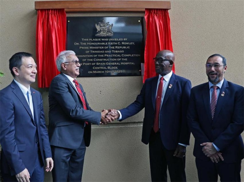 特多總理基思·羅利（右二）等特方政要、中國駐特多使館臨時代辦楊晗（左一）等出席西班牙港總醫(yī)院項目揭幕儀式。中國鐵建（加勒比）有限公司供圖