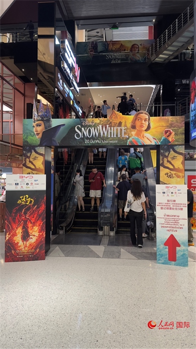 活動(dòng)現(xiàn)場(chǎng)。人民網(wǎng)記者 白元琪攝