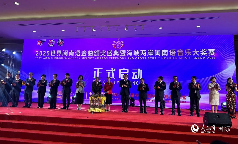 活動(dòng)現(xiàn)場(chǎng)。人民網(wǎng)記者 簡(jiǎn)承淵攝