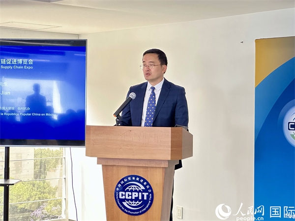 中國駐墨西哥使館臨時代辦朱健發(fā)言。人民網(wǎng) 埃內(nèi)斯托·多明戈斯攝