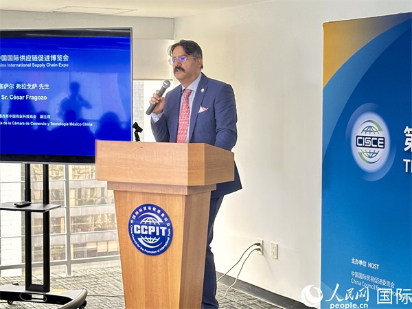 墨西哥中國商業(yè)科技商會副主席塞薩爾·弗拉戈薩發(fā)言。人民網(wǎng) 埃內(nèi)斯托·多明戈斯攝