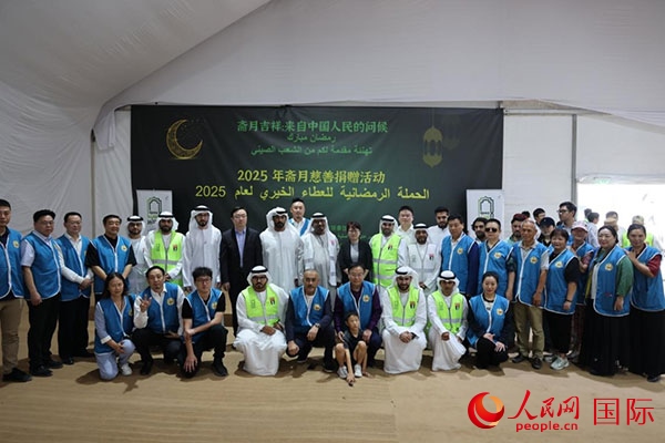 活動(dòng)現(xiàn)場(chǎng)，中阿雙方合影留念。人民網(wǎng)記者 張志文攝