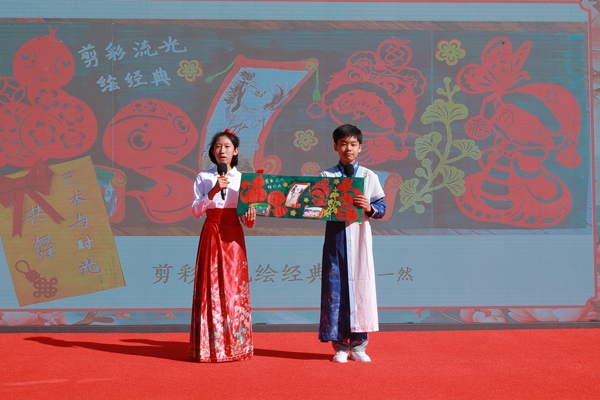 展覽開幕式上，府學學子展示作品。府學胡同小學供圖