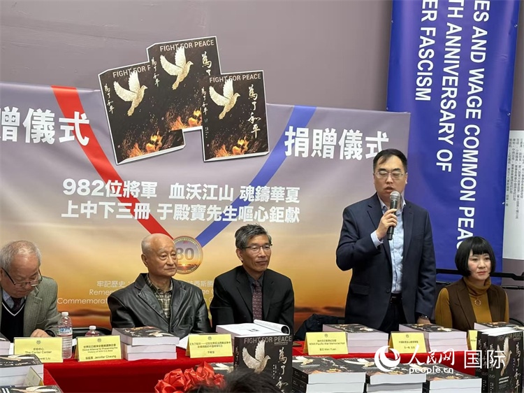 中國(guó)駐舊金山總領(lǐng)事館領(lǐng)橋處主任王一鳴致辭。人民網(wǎng)記者 鄧圩攝