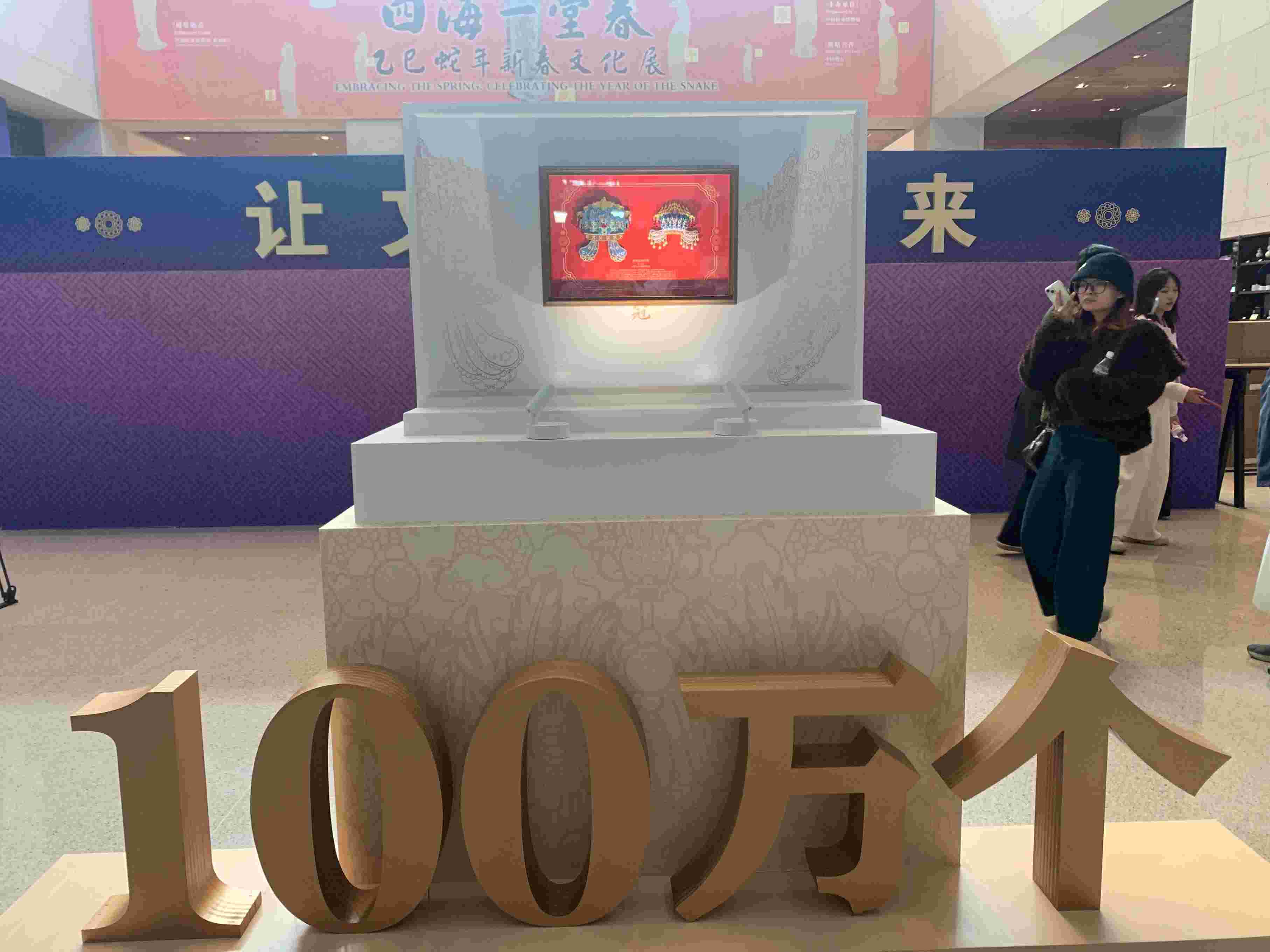 3月25日中午，中國(guó)國(guó)家博物館“鳳冠”冰箱貼銷售量達(dá)100萬(wàn)個(gè)。人民網(wǎng)記者 劉穎穎攝