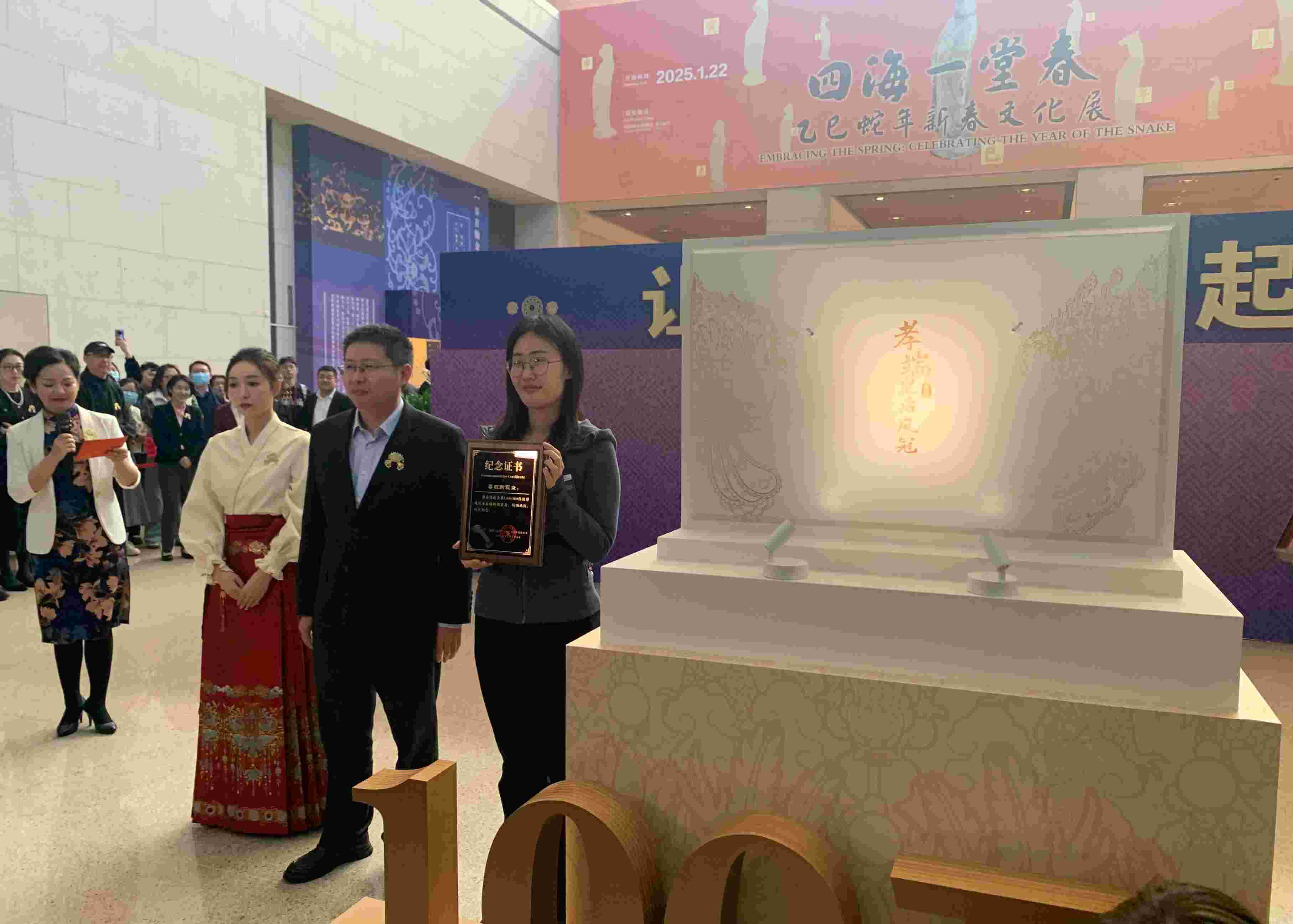 國(guó)博文創(chuàng)團(tuán)隊(duì)精心準(zhǔn)備了“紀(jì)念款鳳冠冰箱貼”和紀(jì)念證書(shū)贈(zèng)送給第100萬(wàn)件鳳冠冰箱貼的購(gòu)買(mǎi)者。人民網(wǎng)記者 劉穎穎攝