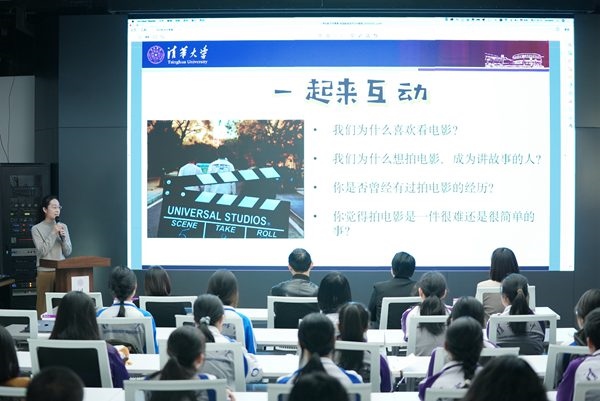 清華附中永豐學(xué)校家校共育活動(dòng)舉行。校方供圖