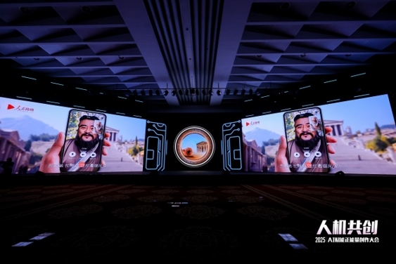 《當(dāng)孔子遇見蘇格拉底》精品案例。人民視頻供圖