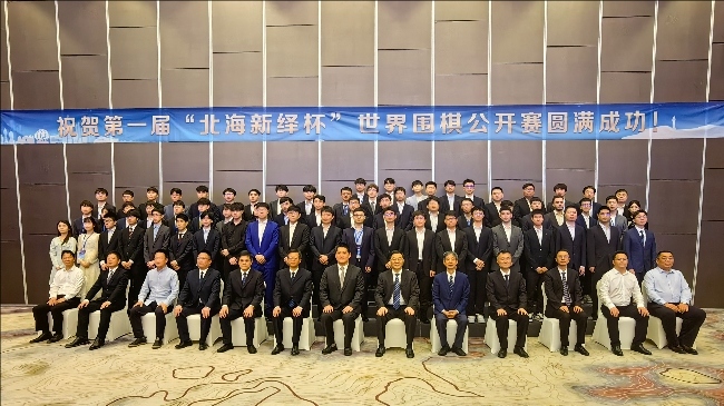 開幕式嘉賓及64強(qiáng)棋手合影。人民網(wǎng)記者 李乃妍攝