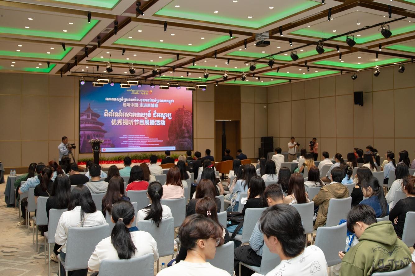 “視聽中國(guó)·走進(jìn)柬埔寨”系列活動(dòng)啟動(dòng)儀式現(xiàn)場(chǎng)。柬埔寨數(shù)字電視有限公司供圖