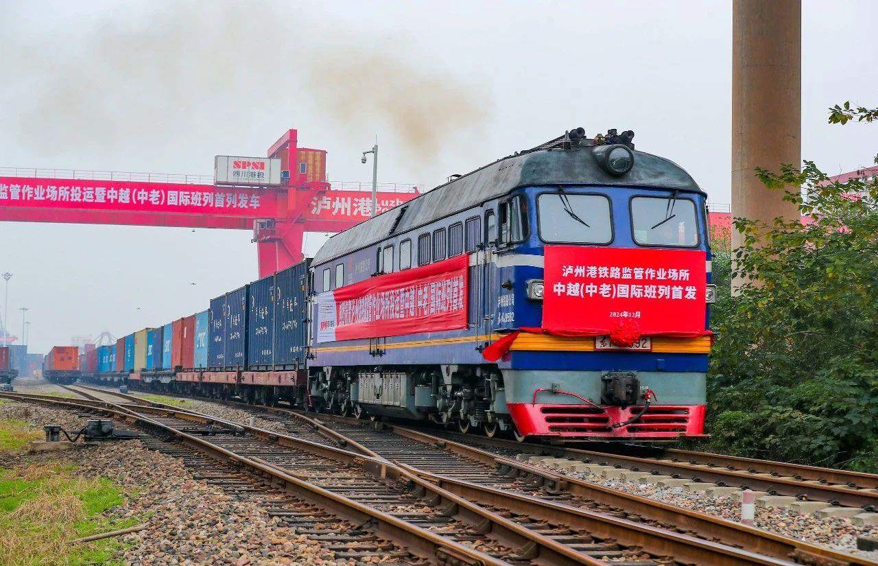2024年12月18日，四川瀘州首列中越（中老）國(guó)際班列，從瀘州港國(guó)際集裝箱碼頭進(jìn)港鐵路專線緩緩駛出。
