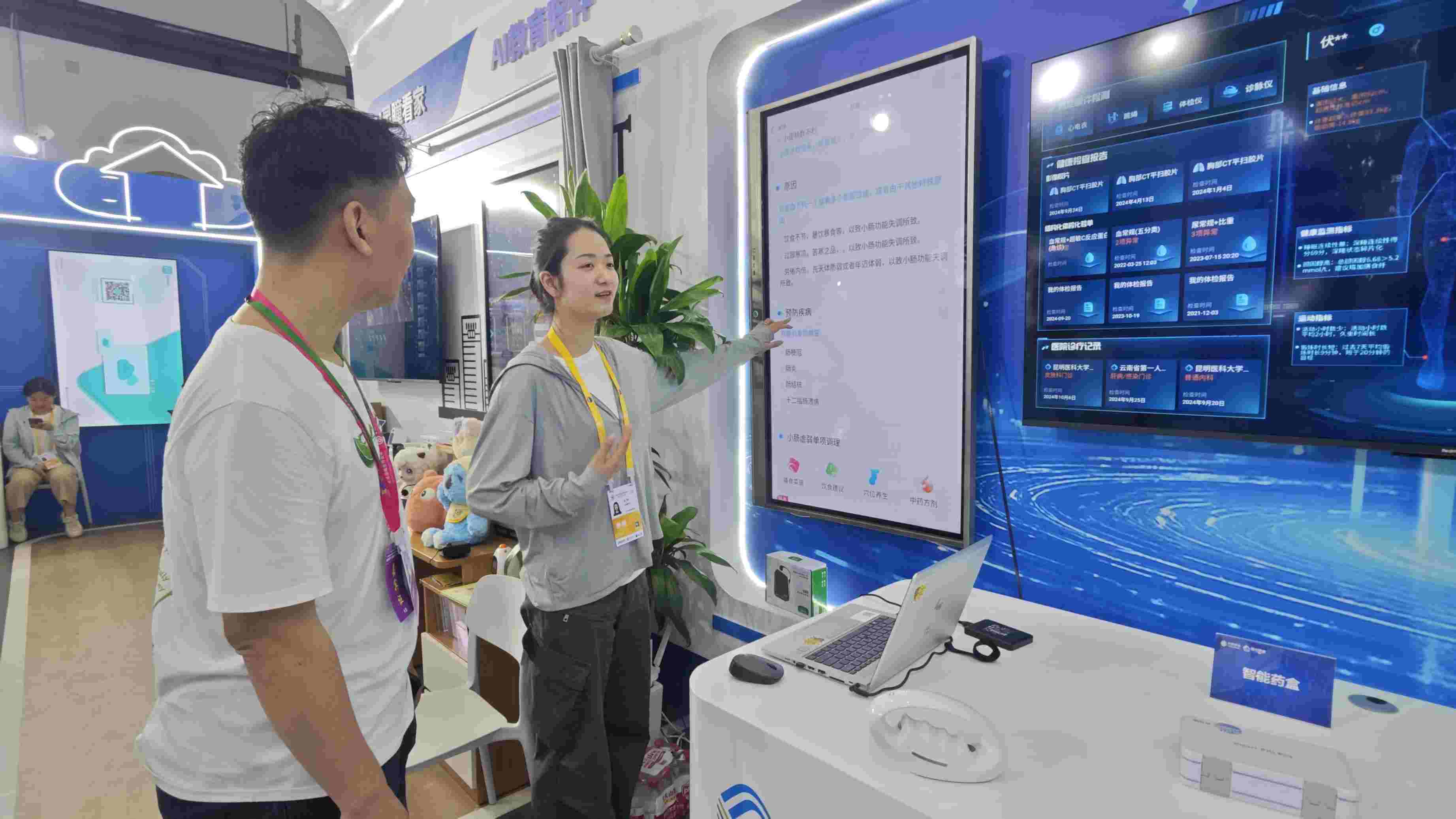 記者感受AI賦能體檢報告的智能化分析。人民網(wǎng)記者 黃盛攝