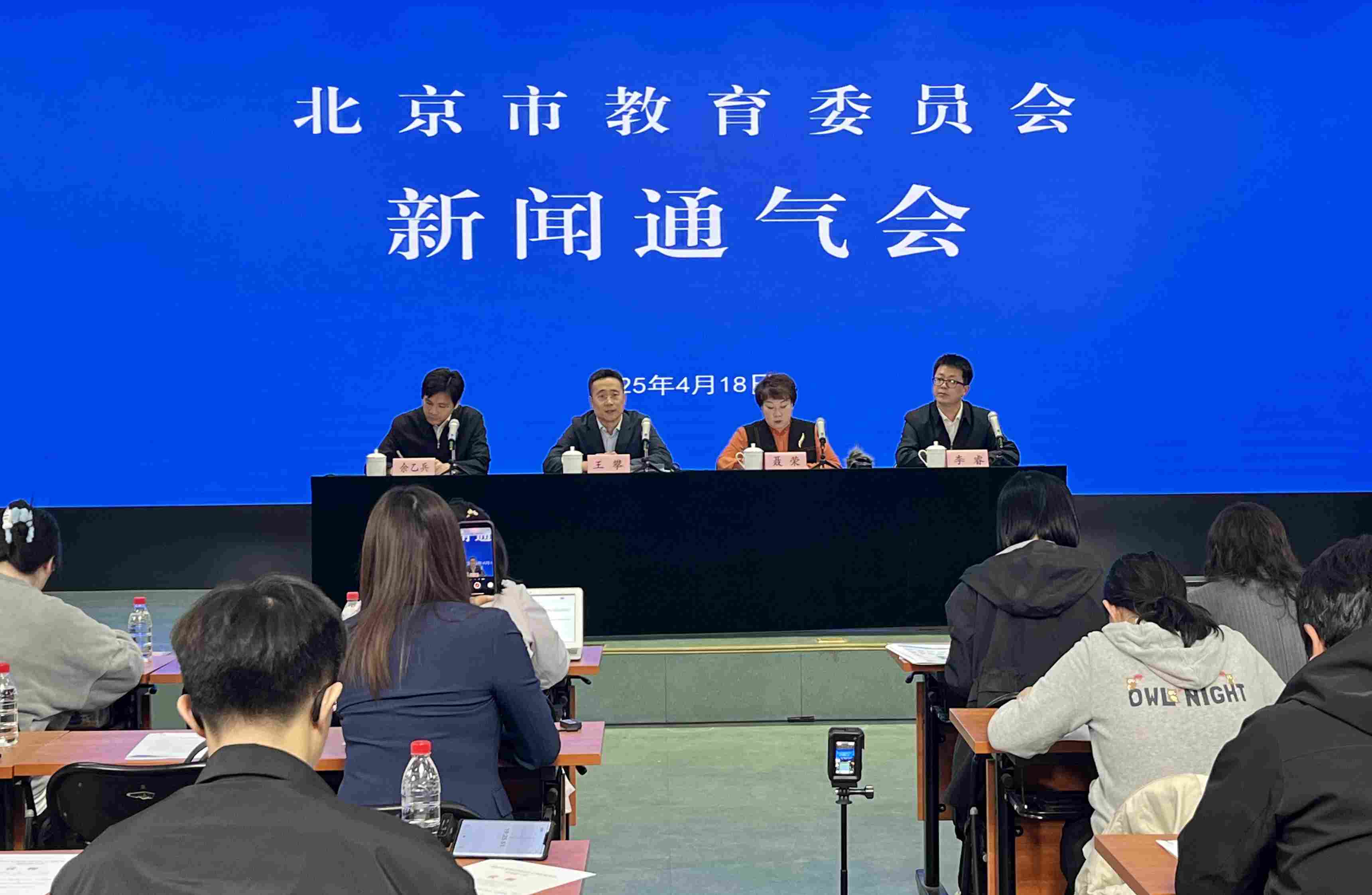 新聞通氣會現(xiàn)場。人民網(wǎng)記者 孫競攝