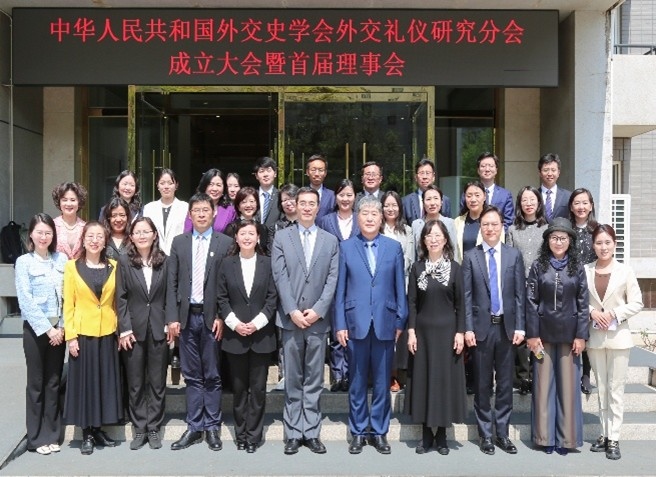 與會者合影。主辦方供圖