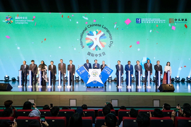 中外嘉賓共同啟動2025“國際中文日”。中外語言交流合作中心供圖