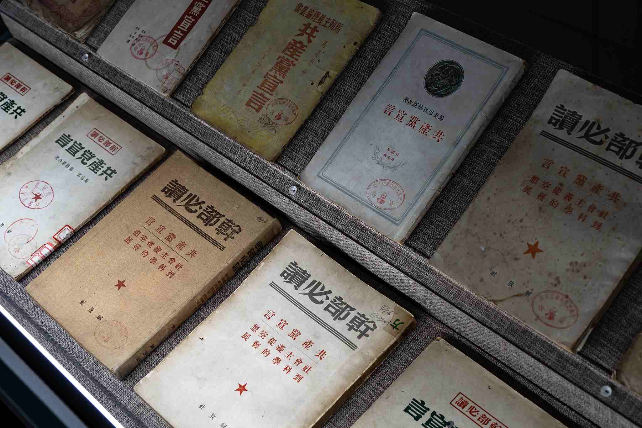 △中共一大會址紀念館館藏的各種版本的《共產黨宣言》