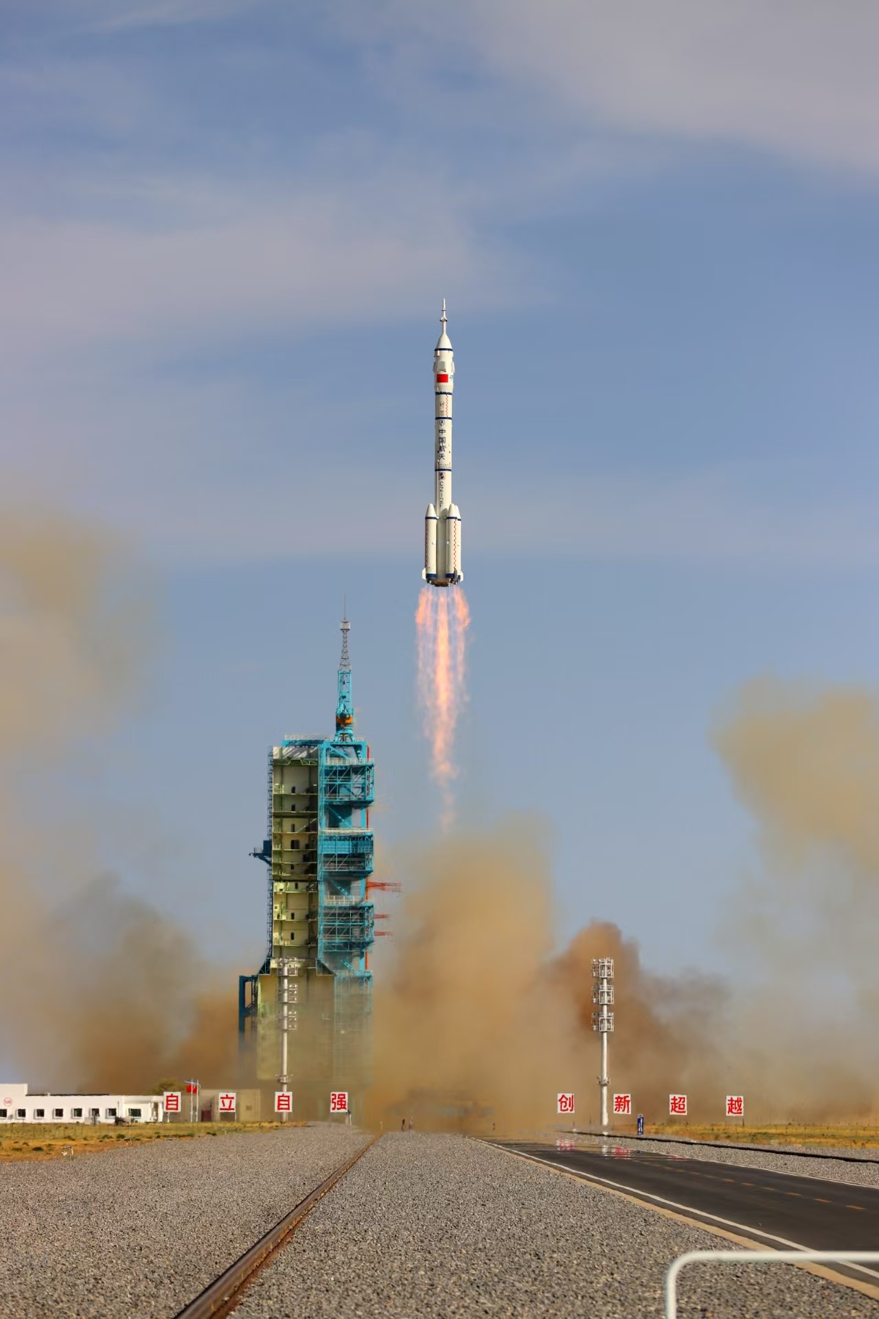 長(zhǎng)征二號(hào)F遙二十運(yùn)載火箭點(diǎn)火發(fā)射。人民網(wǎng)記者 黃帆攝